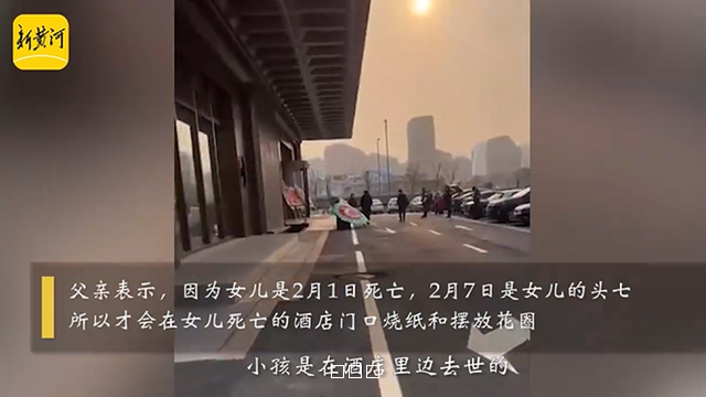 2 月 7 日 连云港市 14 岁少女遭人渣诱骗恐吓 吸毒致