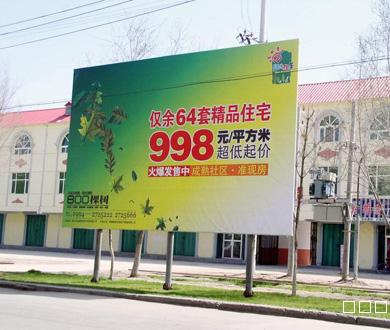 天津滨海新区广告牌制作厂塘沽广告标牌生产加工基地
