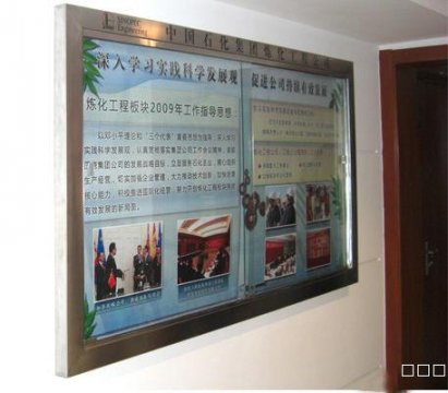 天津滨海新区塘沽不锈钢标牌制作不锈钢宣传栏订做