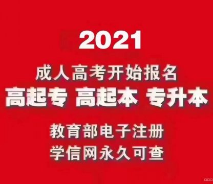 2021南通恒学教育火热招生