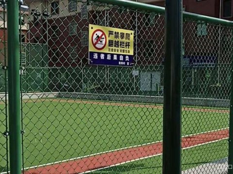 太原市体育场围网  球场护栏网 学校操场围网可定制