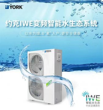 重庆中央空调地暖二合一、特价中央空调厂家直销