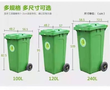 太原户外环保塑料垃圾桶 垃圾箱厂家价格优惠