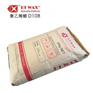 泰国DT WAX聚乙烯蜡D108/色母粒润滑分散剂/软化点1
