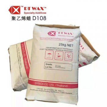 聚乙烯蜡D108/PVC润滑剂/色母粒润滑分散剂