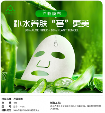 广州合众无妨化妆品有限公司，专注于美妆ODM/OEM高新产品