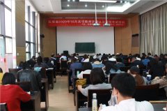 云南省2024年高校教师资格认定课程考试培训