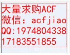 苏州回收ACF胶 成都回收ACF胶 南京回收ACF PAF3