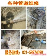 上海松江消防水漏水检测,地下水管查漏,自来水管漏水检测维修