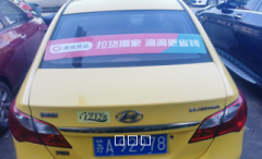 强势代理上海出租车广告媒体，上海出租后窗条幅广告资源