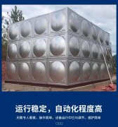 源头厂家304不锈钢水箱方形组合消防商用水箱防腐水箱高位水箱