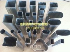 山东冷拔钢管厂家 扇形铁管 异型钢管铁管 特殊形状镀锌管厂 