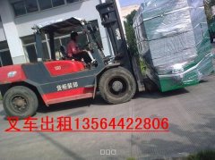 上海浦东新区塘桥3吨叉车出租汽车吊出租移机器