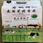 汕头批发泰国米供应商